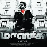 Manik Telugu movie First look of poster, Released,Ma...