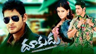 Mahesh Khaleja Full Movie Hd 1080p Telugu 41