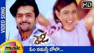 Ready Telugu Movie Songs | Om Namaste Bolo Video Song | Ram | Genelia | DSP | Mango Music