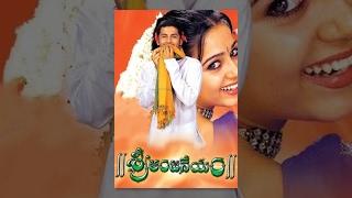 Sri Anjaneyam Telugu Full Length Movie watch online free, శ్రిఆంజనేయం సినిమా , Nitin, Charmi kaur
