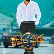 balakrishnudu Telugu movie first look, Nara Rohit Te...