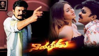 Nayakudu(2005) -Telugu Full Movie watch online free,Raja Sekhar, Namitha, Nassar