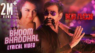 Bhoom Bhaddhal Lyrical Video Song - #Krack - Raviteja, Apsara Rani | Gopichand Malineni | Thaman S