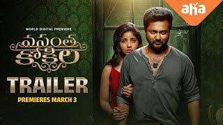 Vasantha Kokila Trailer | Premieres March 3 | Bobby Simha, Kashmira Pardeshi | cinenagar