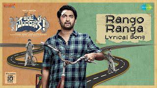 Rango Ranga - Lyric Video | Ante Sundaraniki | Nani | Nazriya Fahadh | Vivek Athreya | Vivek Sagar