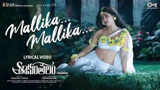 Mallika Mallika - Lyrical | Shaakuntalam | Samantha | Ramya Behara | Mani Sharma | Gunasekhar