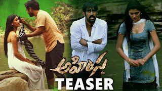 AHIMSA Movie Teaser | Abhiram Daggubati | Teja | Geethika | 2022 Latest Telugu Movie Trailers