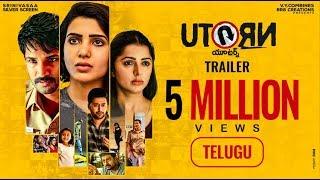 U Turn (Telugu) Official Trailer watch online free, Samantha Akkineni, Aadhi Pinisetti, Bhumika, Rah