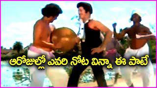 Appana Thanamana Video Song | Super Star Krishna | Chuttalunnaru Jagratha Telugu Movie Songs