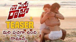 Naa Peru Raja Movie Official Teaser watch online, Raaj Suriyan, Aakarshika, Nasreen, Ashwin Krishna