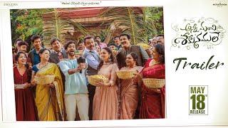 Anni Manchi Sakunamule Trailer | Santosh Soban | Malvika Nair | Nandini Reddy  cinenagar