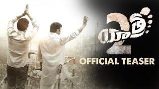 Yatra 2 Movie Official Teaser || Mahi V Raghav || Santhosh Narayanan || In Cinemas Feb 2024 || NS