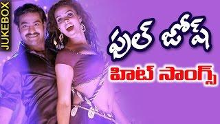 Full Josh Telugu Hit Songs Collection Vol 2 - Video Songs Jukebox