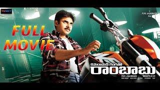 CAMERAMEN GANGA THO RAMBABU FULL MOVIE HD