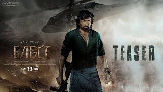 EAGLE Teaser | Ravi Teja | Anupama Parameswaran | Karthik Gattamneni | People Media Factory