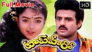 Top Hero Full Movie