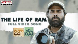 The Life Of Ram Full Video Song | Jaanu Video Songs | Sharwanand | Samantha | Govind Vasantha