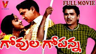 GOVULA GOPANNA full moive watch online free, FULL LENGTH TELUGU MOVIE, NAGESHWARA RAO, BHARATHI