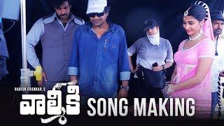 Valmiki - Velluvachi Godaramma Song Making | Varun Tej, Pooja Hegde | Harish Shankar