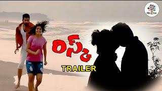 Risk Telugu Movie Trailer watch online free, An S. P. Pavan Kumar's Film