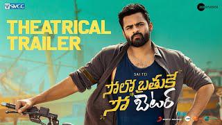 Solo Brathuke So Better | Official Trailer | Sai Tej | Nabha Natesh | Subbu | Thaman S | BVSN Prasad