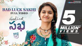 Bad Luck Sakhi Full Video Song | Good Luck Sakhi Movie Songs | Keerthy Suresh | DSP |Aadhi Pinisetty