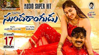 Sundarangudu Movie Trailer | Krishna Sai | Telugu Movie Trailers