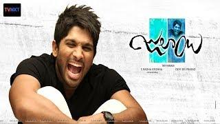 Julayi Full HD movie watch online free , Allu Arjun, Ileana, Rajendra Prasad