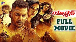 Action Telugu Full Movie 4K | Vishal | Tamannah | Yogi Babu | Hiphop Tamizha | Latest Telugu Movies
