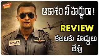 Aakaasam Nee Haddu Ra ! Movie Review | Suriya, Aparna | Soorarai Pottru Review |Movie Matters Telugu