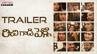 Richie Gadi Pelli Trailer | Sathya SK | Satyan | K.S. Hemraj