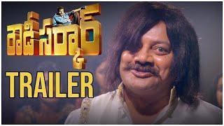 Rowdy Sarkar Official Trailer (HD) 2020 watch online free, Sai Kumar, Latest Movie Trailers 2020