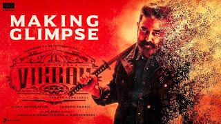 VIKRAM – MAKING GLIMPSE | Kamal Haasan | Vijay Sethupathi, Fahadh Faasil | LokeshKanagaraj | Anirudh