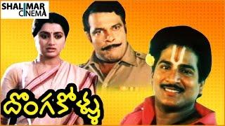 Donga Kollu (1988) Telugu Full Length Movie watch online free,| Rajendra Prasad, Sumalatha