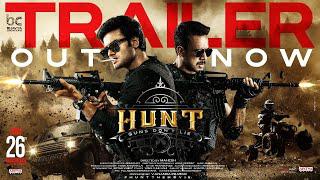 Hunt Movie Official Trailer | Sudheer Babu | Bharath Niwas | Srikanth | Mahesh Surapaneni | Ghibran