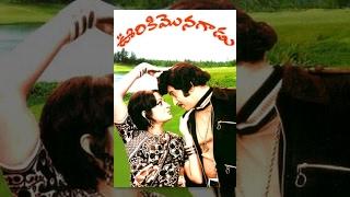 Ooriki Monagadu Telugu Full Length Movie watch online free, Krishna, Jayaprada