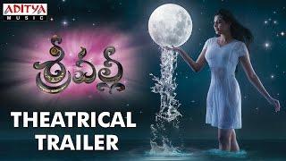Srivalli Movie Theatrical Trailer, Srivalli Movie Watch online free,Rajath Telugu movie, Neha Hinge,