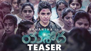 Samantha's Yashoda Movie Teaser | Samantha, VaralaxmiSarathkumar | 2022 Latest Telugu Movie Trailers