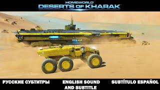 Homeworld Deserts of Kharak All Cutscenes (Game Movie) 1080HD