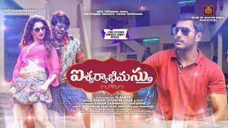Aishwaryabhimasthu - Official Trailer Telugu movie watch online free, Arya, Vishal, Tamannaah, Santh