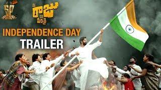 Nene Raju Nene Mantri Movie Latest Independence Day Trailer, Rana, Kajal Aggarwal, Catherine, Downlo