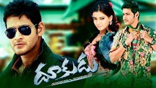 Dookudu Telugu Full Movie - Mahesh Babu, Samantha, Prakash Raj, Brahmanandam - Srinu Vaitla