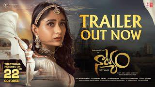 Natyam - Trailer [4K] | Sandhya Raju, Kamal Kamaraju, Rohit Behal | A Revanth Korukonda Film