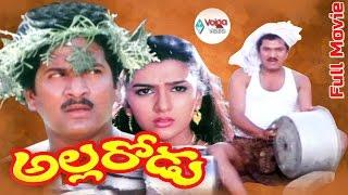 Allarodu Telugu Full Movie  watch online free, Rajendraprasad, Surabhi