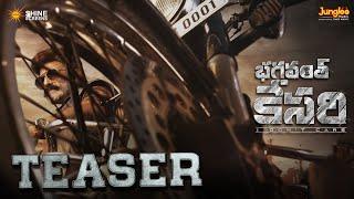 #BhagavanthKesari Teaser | Nandamuri Balakrishna | Anil Ravipudi | Kajal | Sree Leela | Thaman S