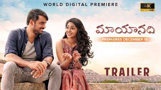 Mayaanadhi Telugu  moive watch online freeTrailer 4K,Tovino Thomas, Aishwarya, Aashiq Abu