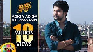 Ninnu Kori Telugu Movie Songs | Adiga Adiga Full Video Song | Nani | Nivetha Thomas | Mango Music