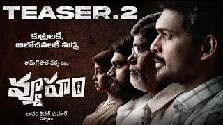 'వ్యూహం' మూవీ టీజర్.2| RAMGOPAL VARMA'S 'VYOOHAM' MOVIE TEASER.2 | RGV | VYOOHAM MOVIE | TELUGU HUNT