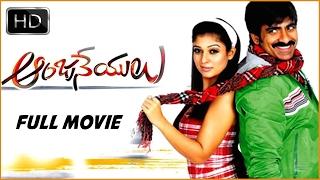 Anjaneyulu Telugu Full Length Movie watch online free, Ravi Teja, Nayanthara, Latest Telugu Movies