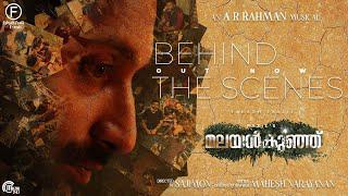 Malayankunju - Behind The Scenes | Fahadh Faasil | @A. R. Rahman | Mahesh Narayanan | Sajimon